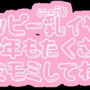 ゆん ※無題 メイドde本舗