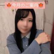 ヒメ日記 2025/12/19 11:33 投稿 もみじ VIP