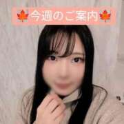 ヒメ日記 2026/01/07 11:13 投稿 もみじ VIP
