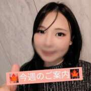 ヒメ日記 2026/02/19 12:23 投稿 もみじ VIP