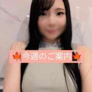 ヒメ日記 2026/08/28 12:23 投稿 もみじ VIP