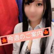 ヒメ日記 2026/09/01 12:03 投稿 もみじ VIP