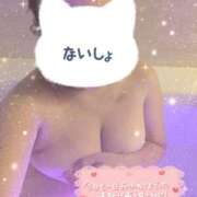 ヒメ日記 2026/01/16 04:34 投稿 あん サンキュー沼津店（サンキューグループ）