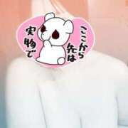 ヒメ日記 2026/01/16 19:40 投稿 あん サンキュー沼津店（サンキューグループ）