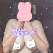 ヒメ日記 2026/01/17 14:35 投稿 あん サンキュー沼津店（サンキューグループ）