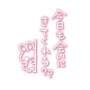 ヒメ日記 2026/01/17 16:09 投稿 あん サンキュー沼津店（サンキューグループ）