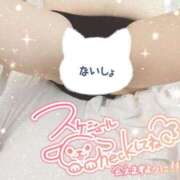 ヒメ日記 2026/01/17 19:15 投稿 あん サンキュー沼津店（サンキューグループ）