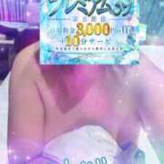 ヒメ日記 2026/01/19 16:03 投稿 あん サンキュー沼津店（サンキューグループ）