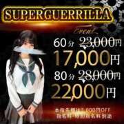 ヒメ日記 2025/11/20 19:32 投稿 あき【天真爛漫なドエロ美女】 ポニーテール和歌山店