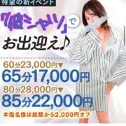 ヒメ日記 2025/12/15 14:12 投稿 あき【天真爛漫なドエロ美女】 ポニーテール和歌山店