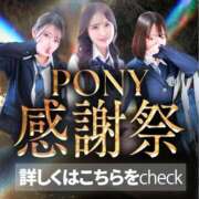 あき【天真爛漫なドエロ美女】 こんなとこに… ポニーテール和歌山店