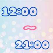 ヒメ日記 2025/12/01 11:03 投稿 たまみ 治療院.LOVE 宇都宮店