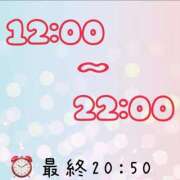 ヒメ日記 2025/12/05 10:21 投稿 たまみ 治療院.LOVE 宇都宮店