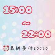 ヒメ日記 2025/12/11 11:33 投稿 たまみ 治療院.LOVE 宇都宮店