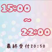ヒメ日記 2025/12/15 10:48 投稿 たまみ 治療院.LOVE 宇都宮店