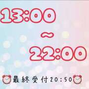 ヒメ日記 2025/12/18 10:33 投稿 たまみ 治療院.LOVE 宇都宮店
