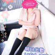 ヒメ日記 2026/01/14 15:18 投稿 たまみ 治療院.LOVE 宇都宮店