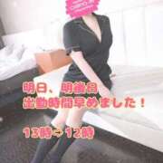 ヒメ日記 2026/01/14 21:36 投稿 たまみ 治療院.LOVE 宇都宮店