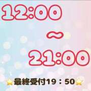 ヒメ日記 2026/01/15 09:51 投稿 たまみ 治療院.LOVE 宇都宮店