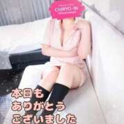 ヒメ日記 2026/01/16 23:36 投稿 たまみ 治療院.LOVE 宇都宮店