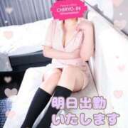 ヒメ日記 2026/01/22 09:36 投稿 たまみ 治療院.LOVE 宇都宮店