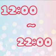 ヒメ日記 2026/01/23 09:21 投稿 たまみ 治療院.LOVE 宇都宮店