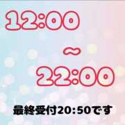 ヒメ日記 2026/01/30 09:21 投稿 たまみ 治療院.LOVE 宇都宮店
