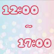 ヒメ日記 2026/02/03 09:21 投稿 たまみ 治療院.LOVE 宇都宮店