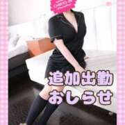 ヒメ日記 2026/02/04 17:33 投稿 たまみ 治療院.LOVE 宇都宮店