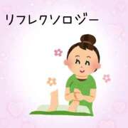 ヒメ日記 2026/02/08 15:06 投稿 たまみ 治療院.LOVE 宇都宮店