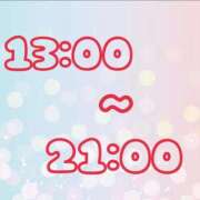 ヒメ日記 2026/02/10 09:21 投稿 たまみ 治療院.LOVE 宇都宮店