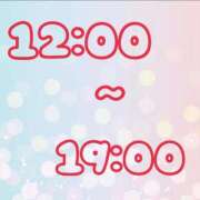 ヒメ日記 2026/02/11 09:42 投稿 たまみ 治療院.LOVE 宇都宮店