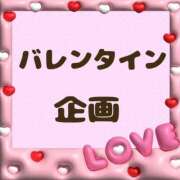 ヒメ日記 2026/02/13 18:51 投稿 たまみ 治療院.LOVE 宇都宮店