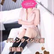 ヒメ日記 2026/02/15 09:57 投稿 たまみ 治療院.LOVE 宇都宮店