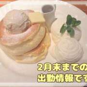 ヒメ日記 2026/02/16 19:33 投稿 たまみ 治療院.LOVE 宇都宮店