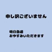 ヒメ日記 2026/02/17 20:18 投稿 たまみ 治療院.LOVE 宇都宮店