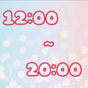 ヒメ日記 2026/03/03 08:21 投稿 たまみ 治療院.LOVE 宇都宮店