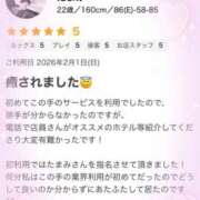 ヒメ日記 2026/03/04 15:33 投稿 たまみ 治療院.LOVE 宇都宮店