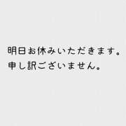 ヒメ日記 2026/03/21 20:48 投稿 たまみ 治療院.LOVE 宇都宮店