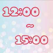 ヒメ日記 2026/03/23 08:33 投稿 たまみ 治療院.LOVE 宇都宮店