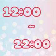 ヒメ日記 2026/03/26 08:12 投稿 たまみ 治療院.LOVE 宇都宮店