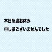 ヒメ日記 2026/04/03 21:57 投稿 たまみ 治療院.LOVE 宇都宮店
