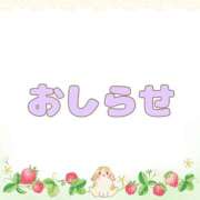 ヒメ日記 2026/04/12 11:21 投稿 たまみ 治療院.LOVE 宇都宮店