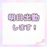 ヒメ日記 2026/04/24 21:51 投稿 たまみ 治療院.LOVE 宇都宮店