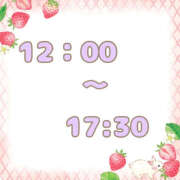 ヒメ日記 2026/05/20 08:21 投稿 たまみ 治療院.LOVE 宇都宮店