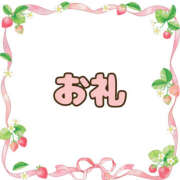 ヒメ日記 2026/05/20 22:51 投稿 たまみ 治療院.LOVE 宇都宮店