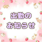 ヒメ日記 2026/05/31 21:36 投稿 たまみ 治療院.LOVE 宇都宮店
