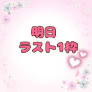 ヒメ日記 2026/09/01 20:12 投稿 たまみ 治療院.LOVE 宇都宮店