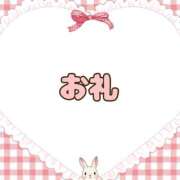 ヒメ日記 2026/09/30 22:12 投稿 たまみ 治療院.LOVE 宇都宮店