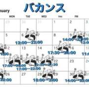 ヒメ日記 2025/12/27 05:10 投稿 さとう バカンス学園　谷九校